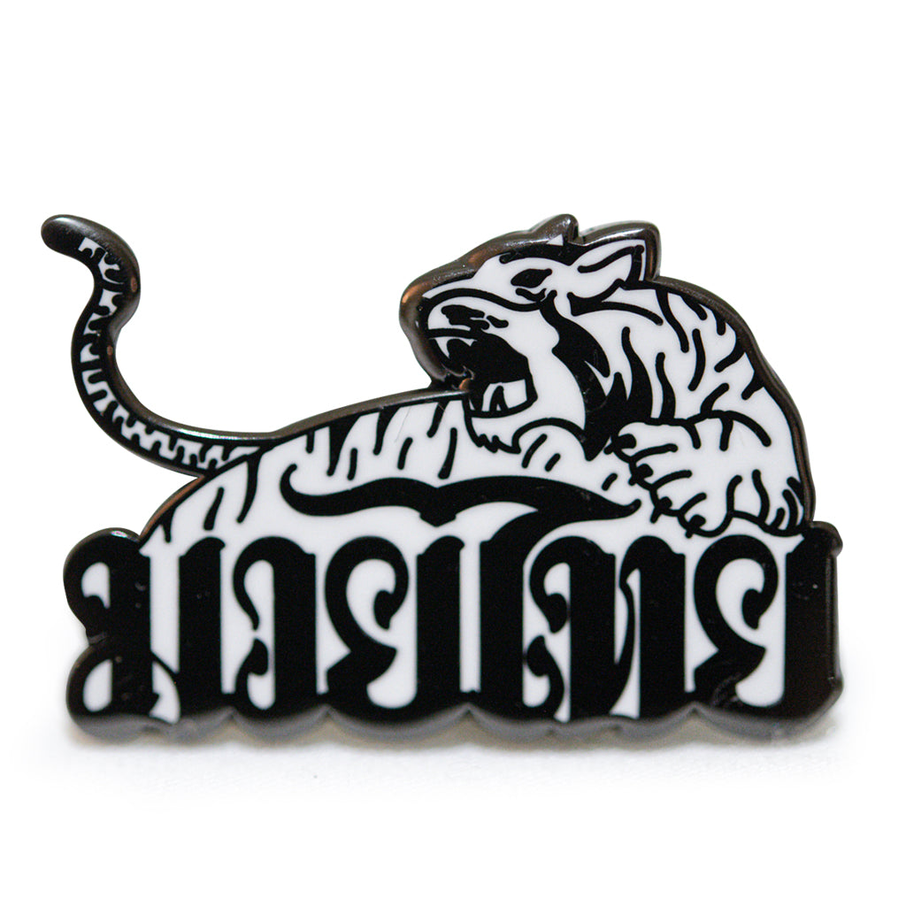 Tiger Enamel Pin